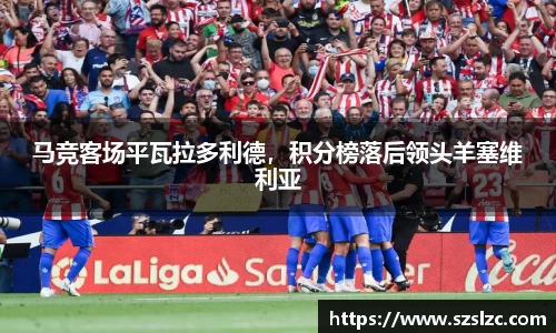 leyu乐鱼体育