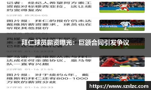 leyu乐鱼体育