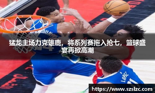 leyu乐鱼官方入口