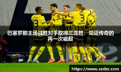 leyu乐鱼体育官网