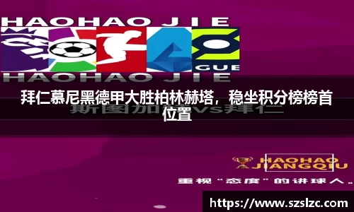 leyu乐鱼官方入口