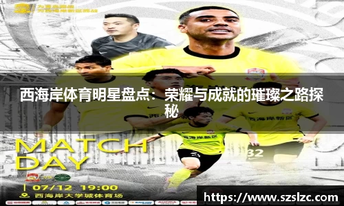leyu乐鱼体育