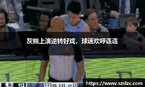 leyu乐鱼体育