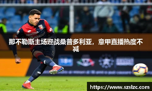 leyu乐鱼体育