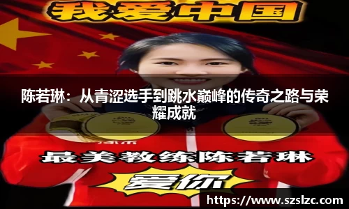 leyu乐鱼体育