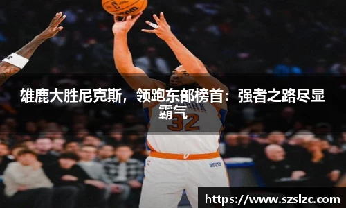 leyu乐鱼体育官网