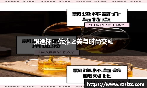 leyu乐鱼体育官网