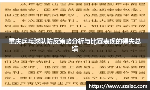 leyu乐鱼官方网站