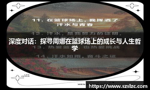 leyu乐鱼官方入口