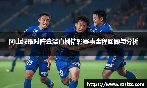 leyu乐鱼体育