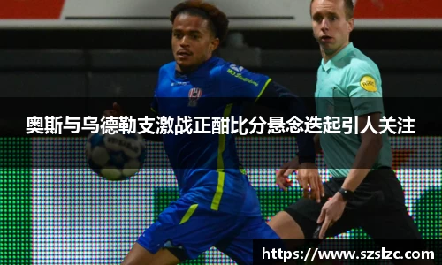 leyu乐鱼官方入口