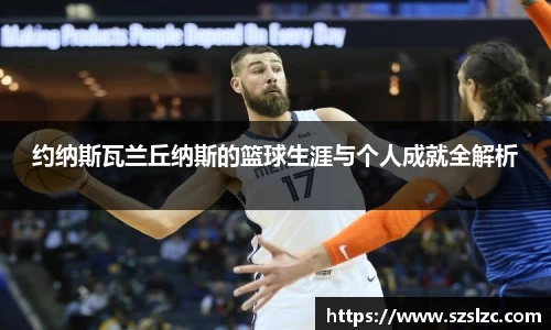 leyu乐鱼体育