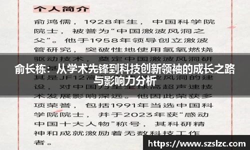 leyu乐鱼体育