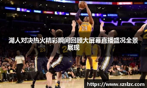 leyu乐鱼体育官网