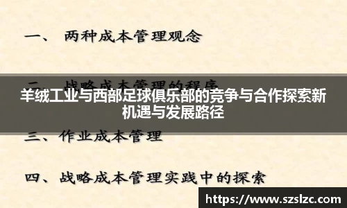 leyu乐鱼体育