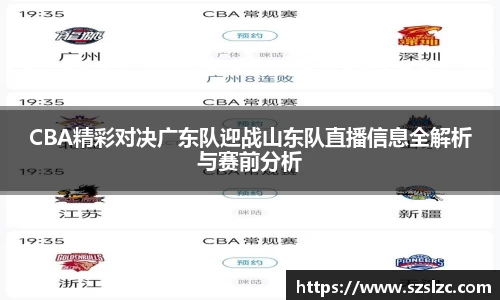 leyu乐鱼官方网站