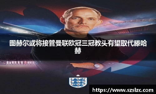 leyu乐鱼体育官网