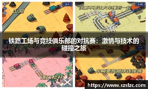 leyu乐鱼体育官网
