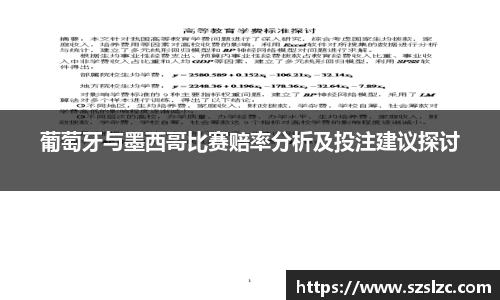 leyu乐鱼官方网站
