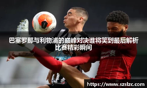 leyu乐鱼体育官网