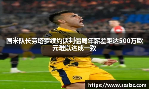 leyu乐鱼体育官网