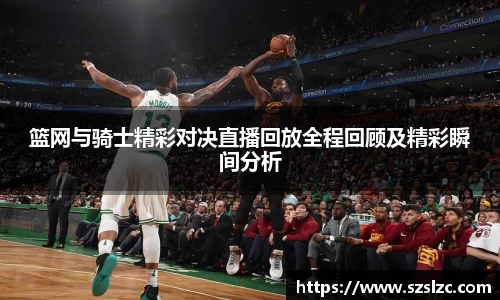 leyu乐鱼体育官网