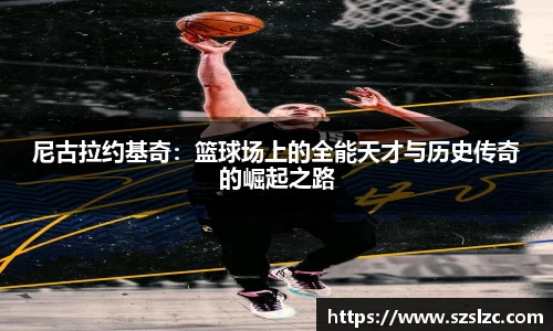 leyu乐鱼体育官网