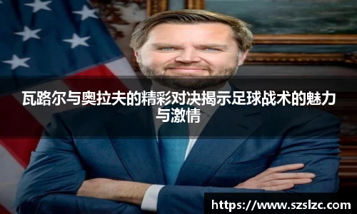 leyu乐鱼体育