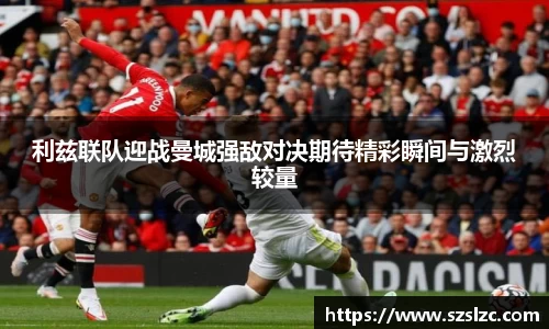leyu乐鱼官方入口