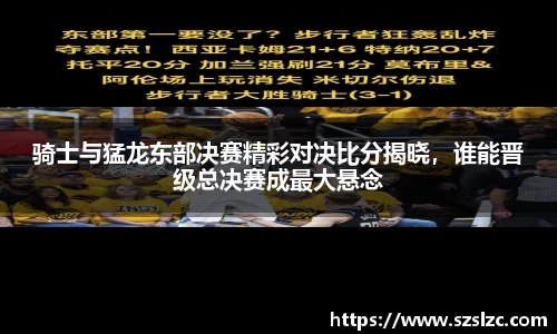 leyu乐鱼体育
