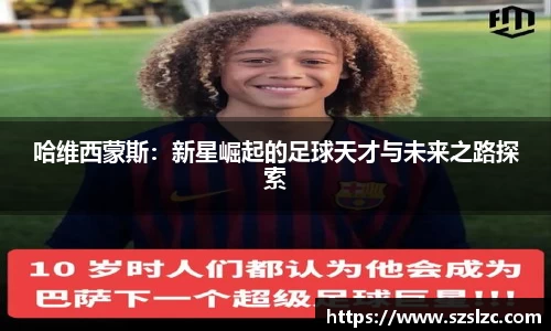 leyu乐鱼体育