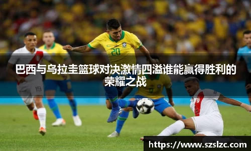 leyu乐鱼体育