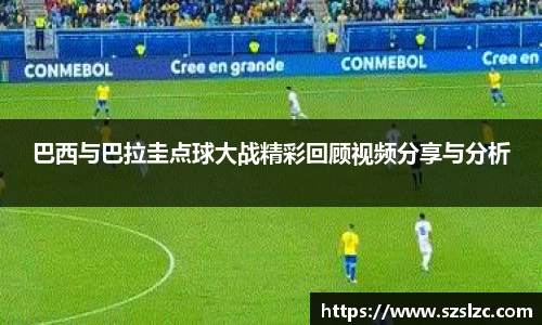 leyu乐鱼体育
