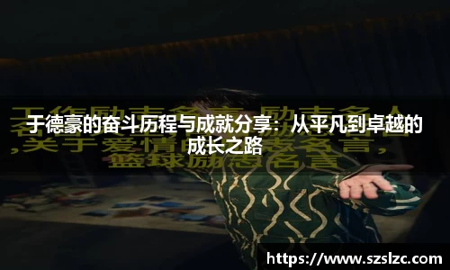 leyu乐鱼体育官网