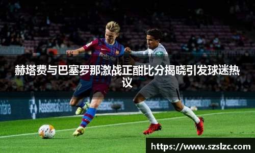 leyu乐鱼体育官网