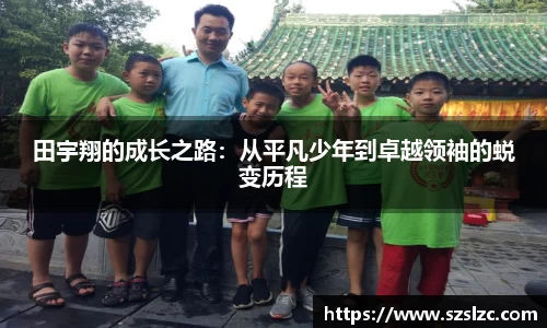 leyu乐鱼体育官网