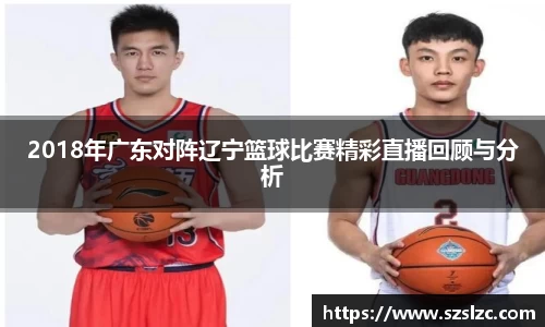 leyu乐鱼体育官网