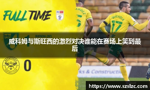 leyu乐鱼官方入口