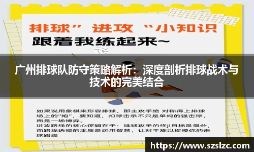leyu乐鱼体育官网