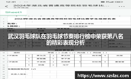 leyu乐鱼体育官网