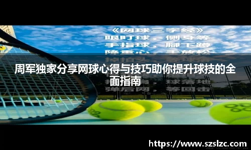 leyu乐鱼官方网站