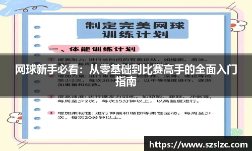 leyu乐鱼体育官网