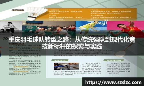 leyu乐鱼体育