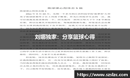 leyu乐鱼体育官网
