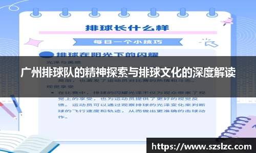 leyu乐鱼体育