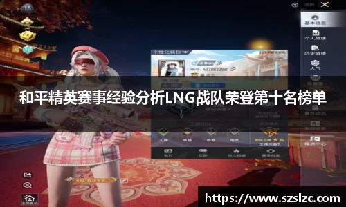 leyu乐鱼体育官网